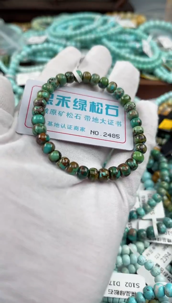 未镶嵌玉髓玛瑙/玉髓2485