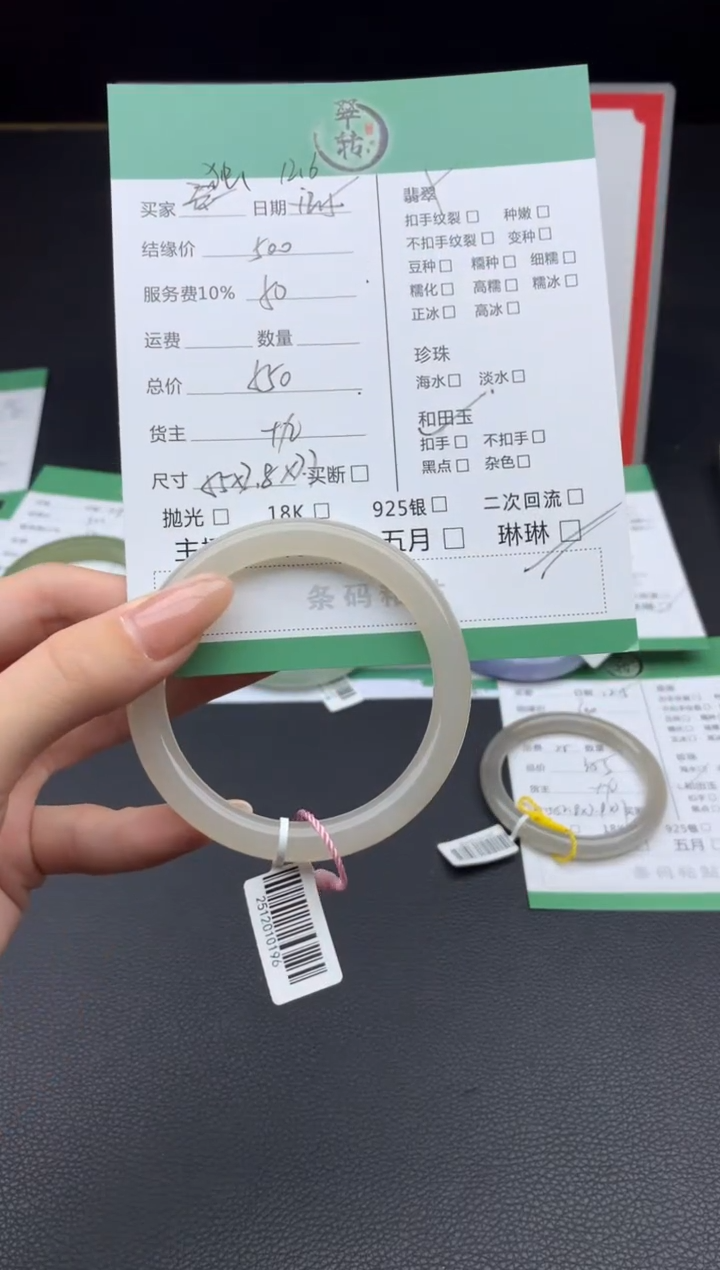 未镶嵌手镯和田玉✨**✨手镯