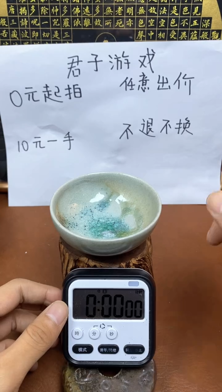【闪购商品】观寂茶器柴烧专拍链接094