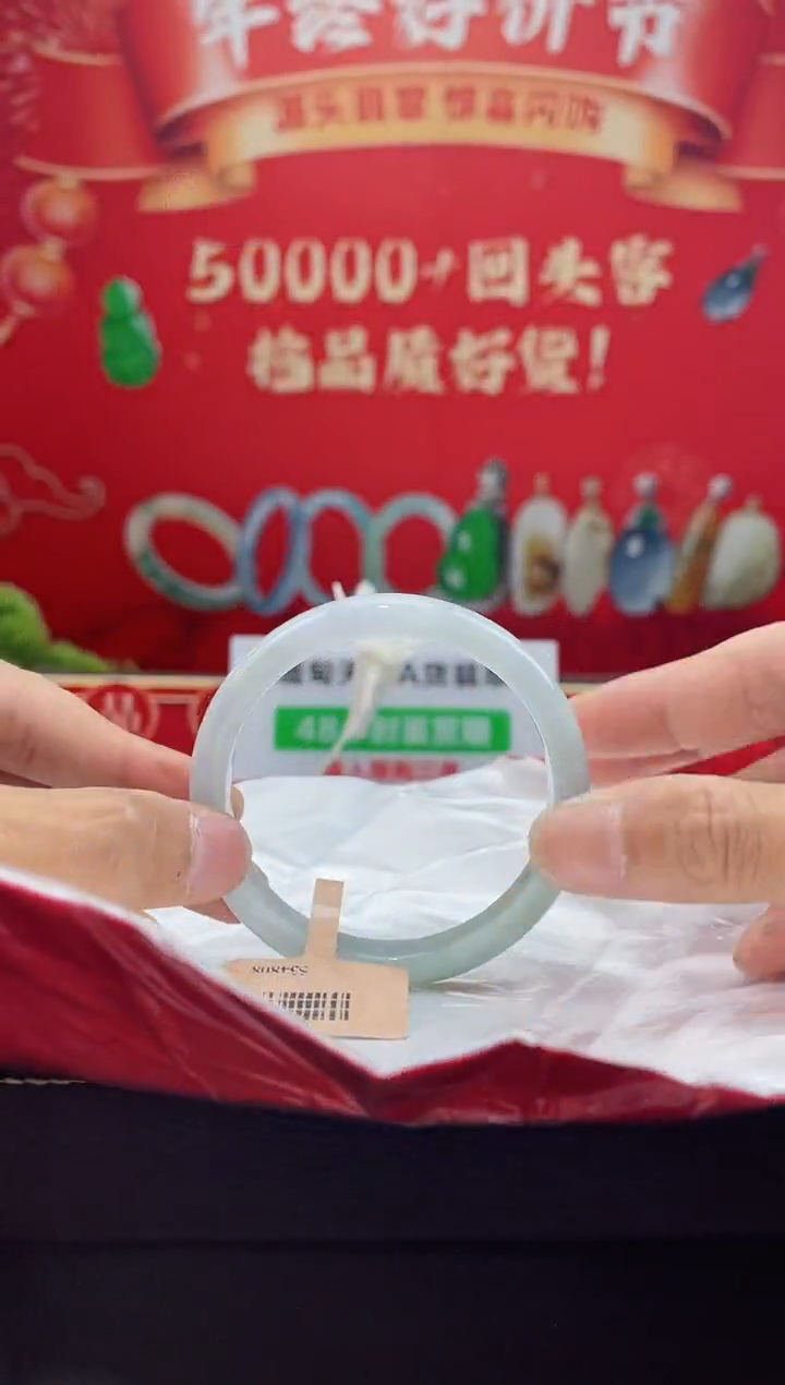 【闪购商品】翡翠手镯未镶嵌手镯23