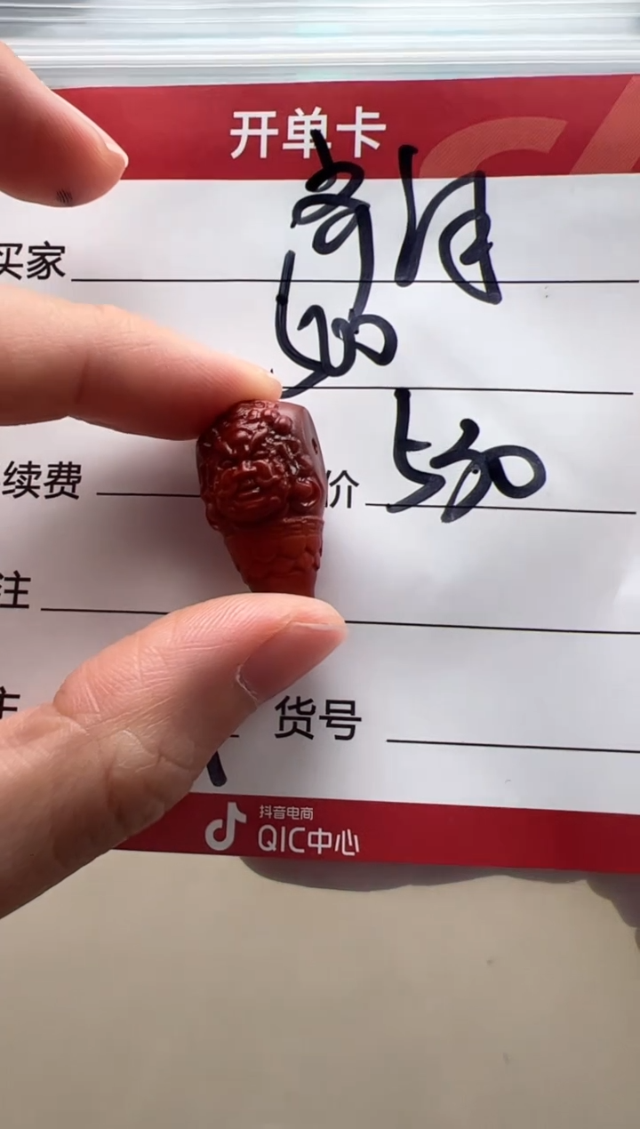 【闪购商品】南红玛瑙配饰配饰未镶嵌配饰配饰