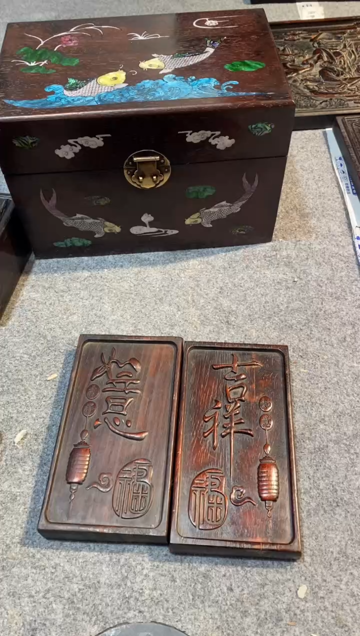 木紫檀拆件雕刻板以直播间实物为准微瑕老物件