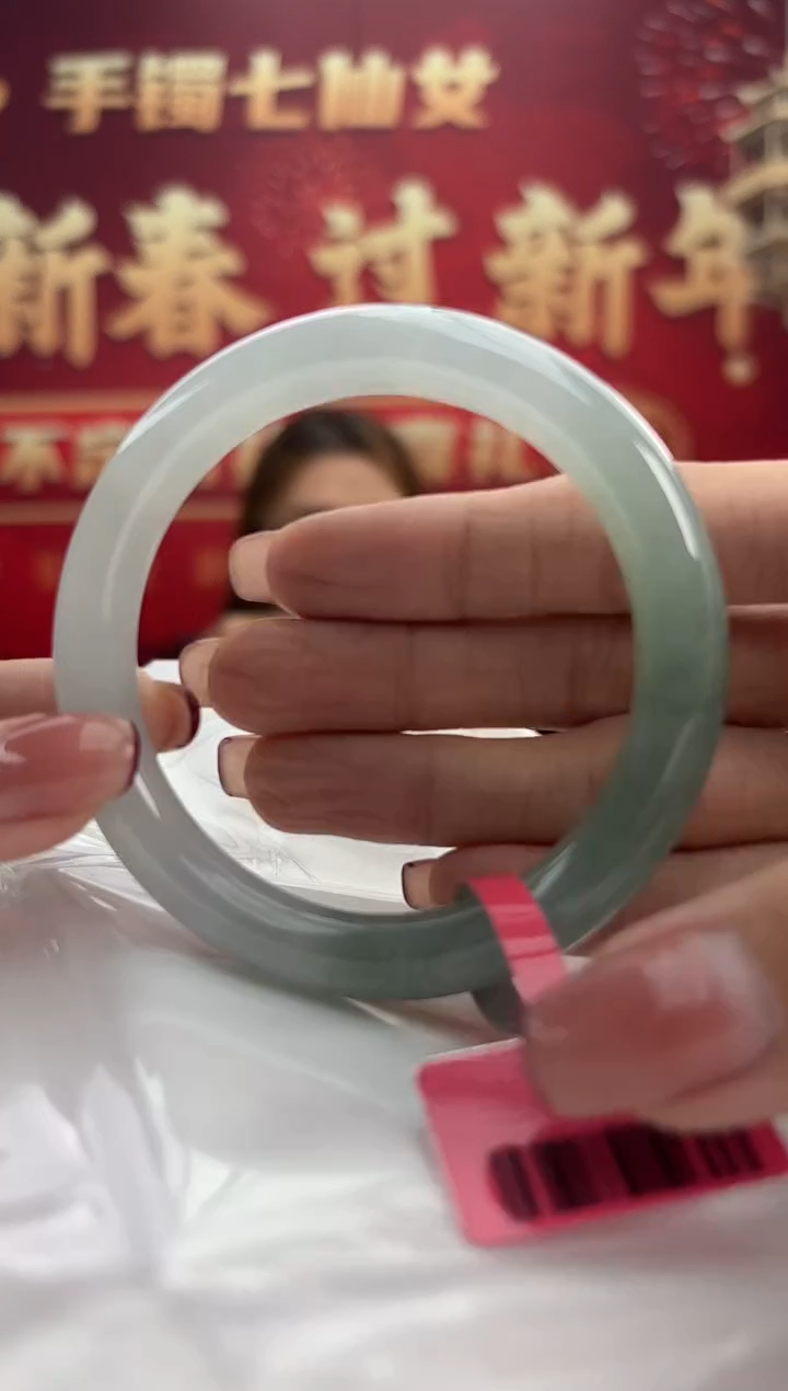 【闪购商品】翡翠手镯未镶嵌手镯