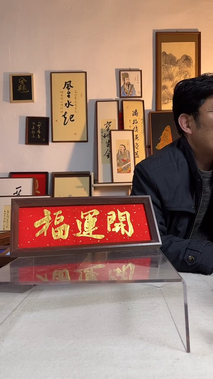 国画书法手写手绘文创作品