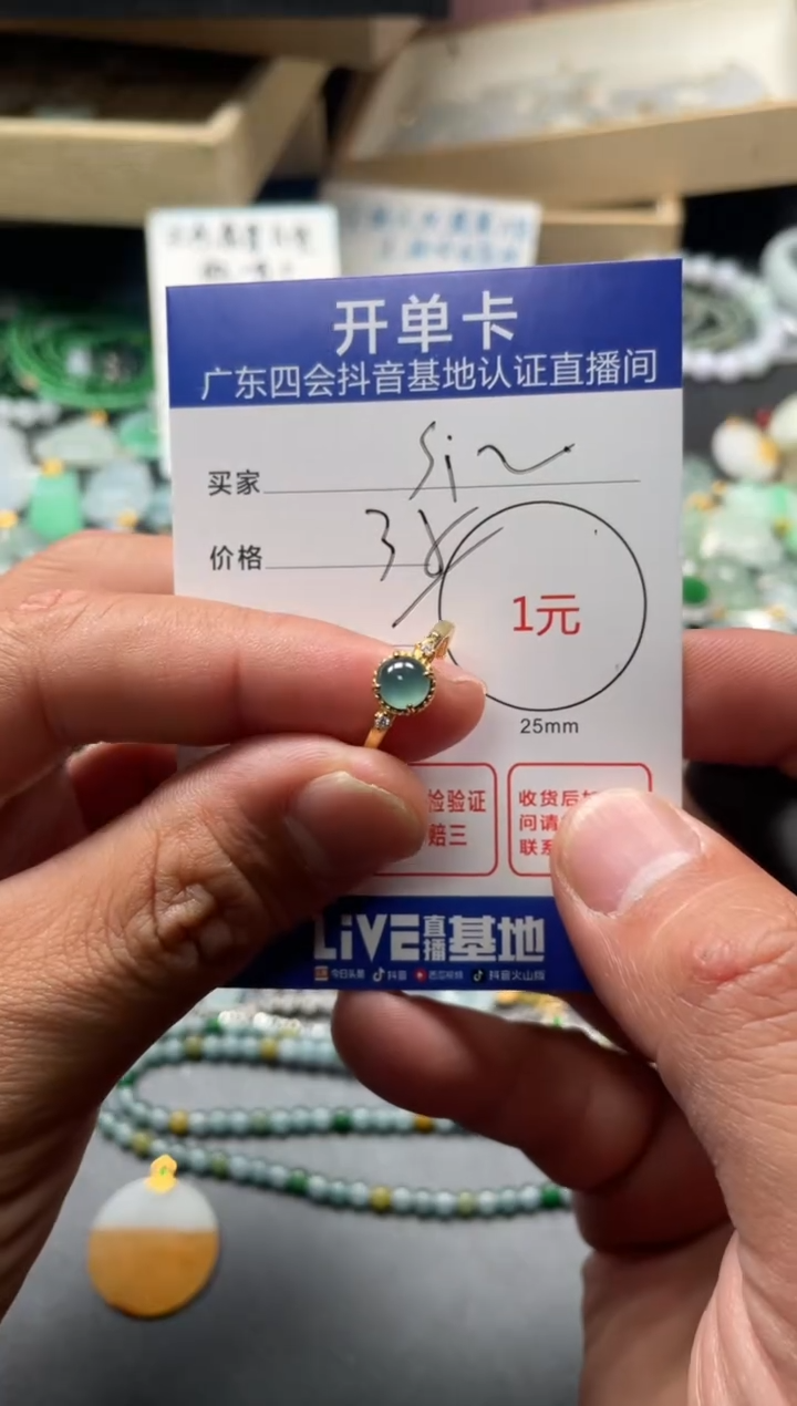 颈饰未镶嵌翡翠S***i挂件 