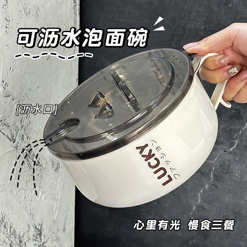304不锈钢泡面碗带盖宿舍学生可沥水日式泡面神器食堂打饭方便面