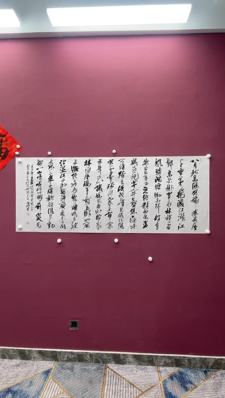 【闪购商品】书法书法福利专场书法作品