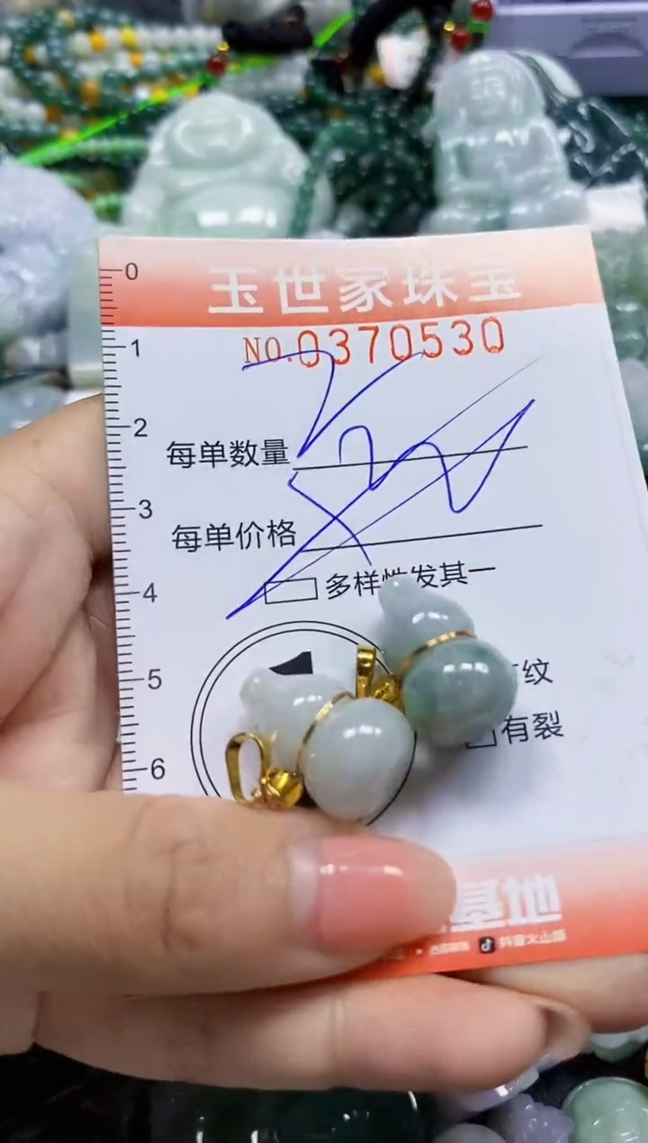 颈饰未镶嵌翡翠闪购0370530多样性发其一