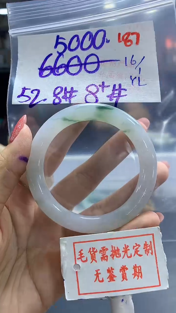 【闪购商品】定制翡翠未镶嵌毛货需精细抛光187多样性发1件5000