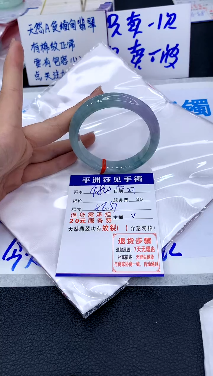 【闪购商品】翡翠手镯未镶嵌11111111111