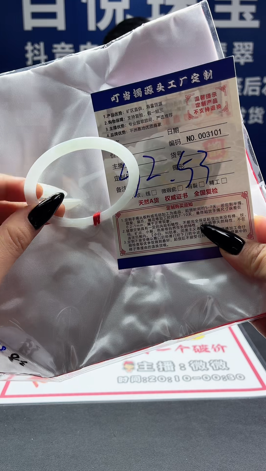 未镶嵌手镯翡翠叮当镯公主镯