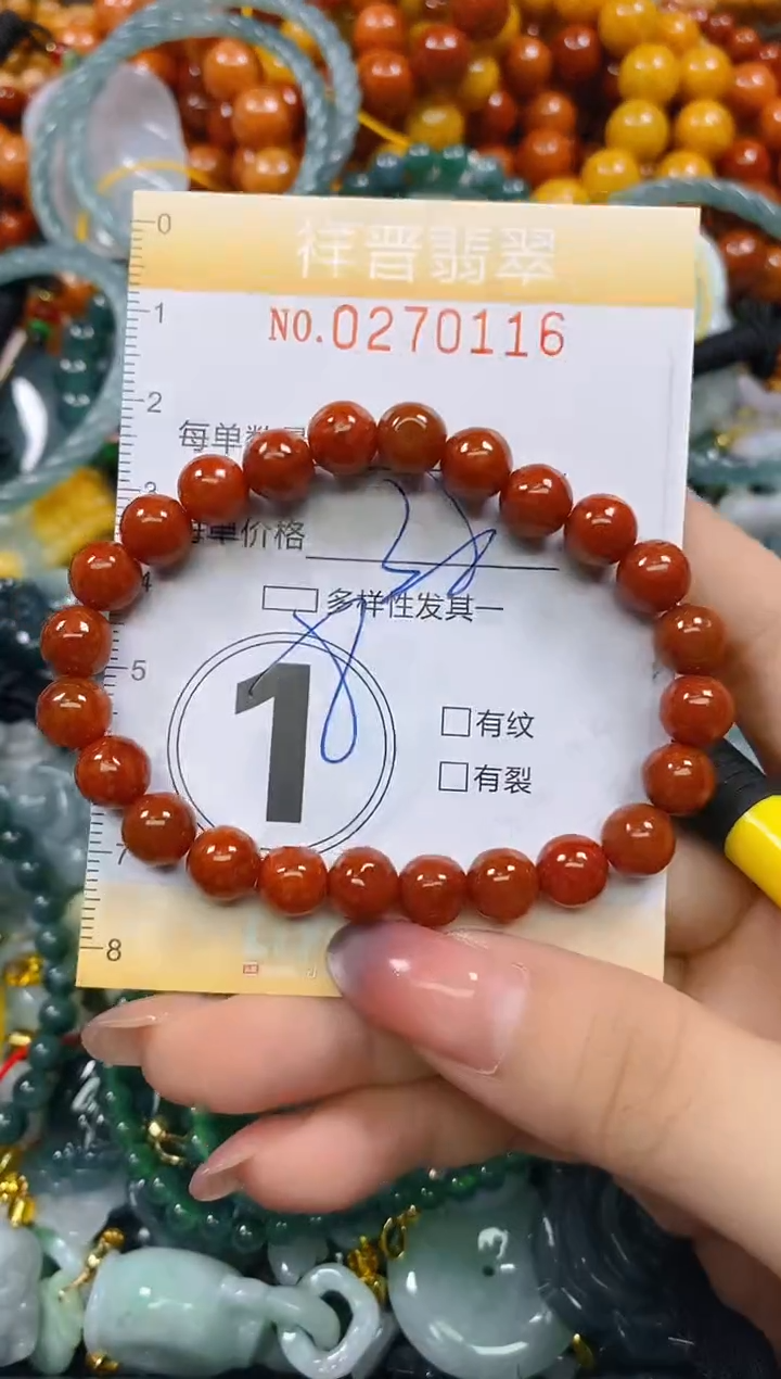 颈饰未镶嵌翡翠闪购0270116