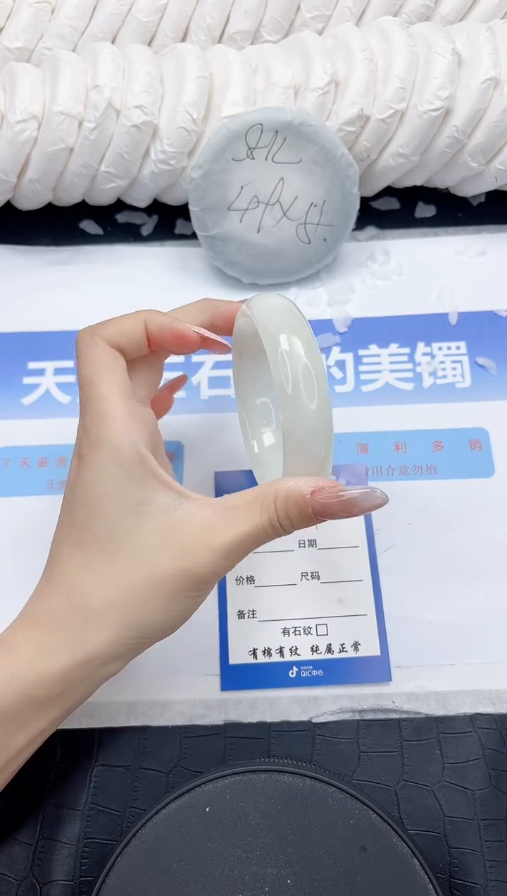 未镶嵌手镯和田玉379-58