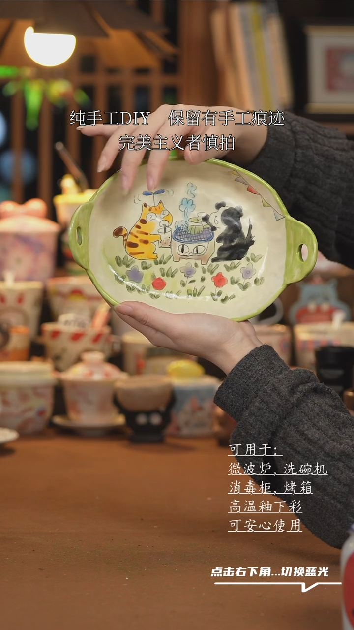 【闪购商品】杯子A766创意手绘陶瓷水杯