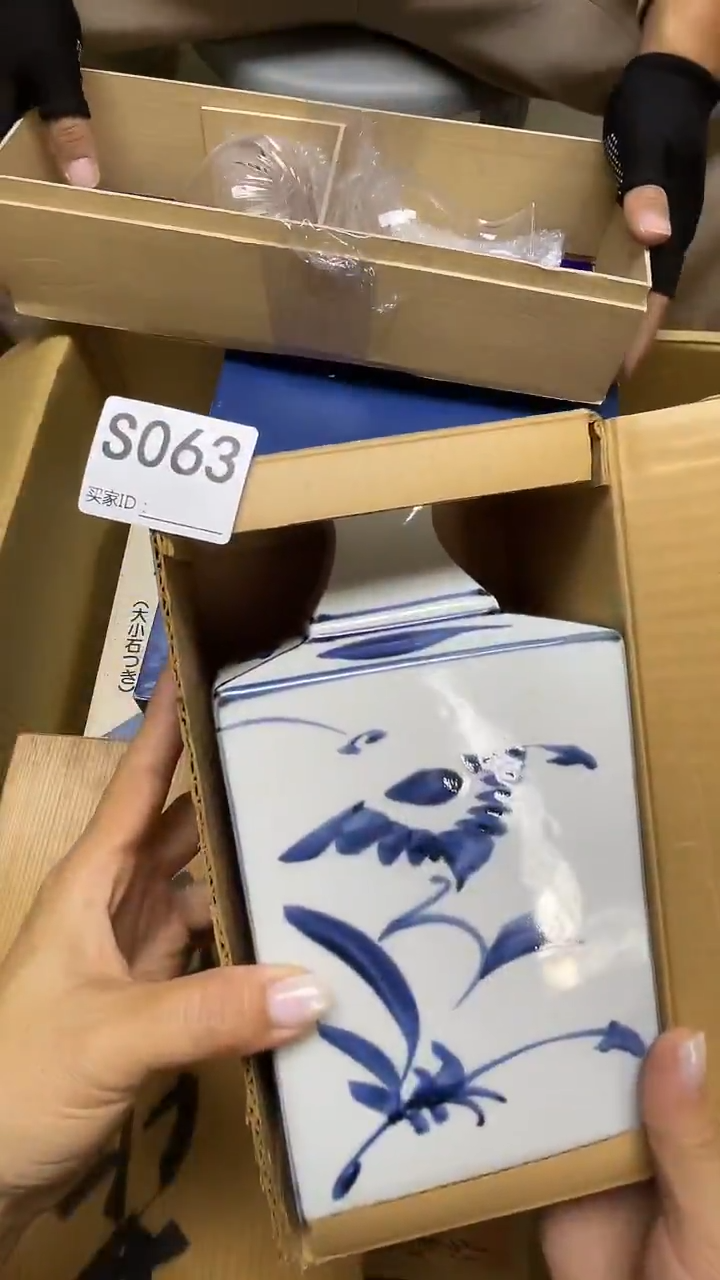 瓷片大*①S063默认微瑕，谨慎参拍