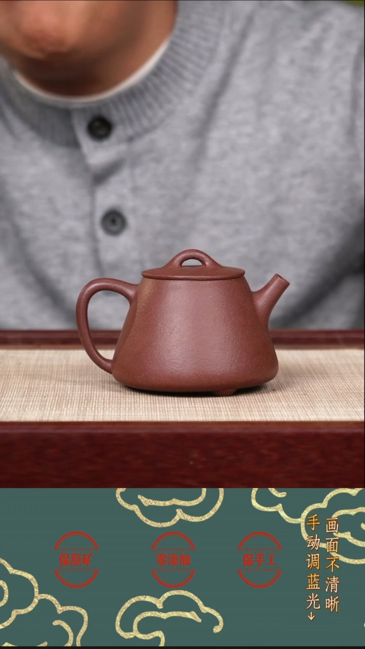 茶壶紫砂XJ底槽清高石瓢
