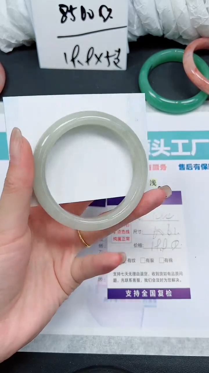 石英质玉未镶嵌手镯S144-60/61