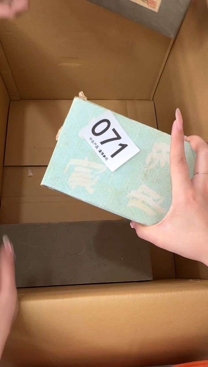 瓷片高*峰071...中古产品谨慎参拍