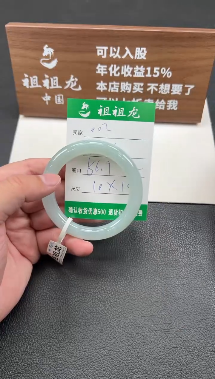 【闪购商品】翡翠手镯未镶嵌002啊