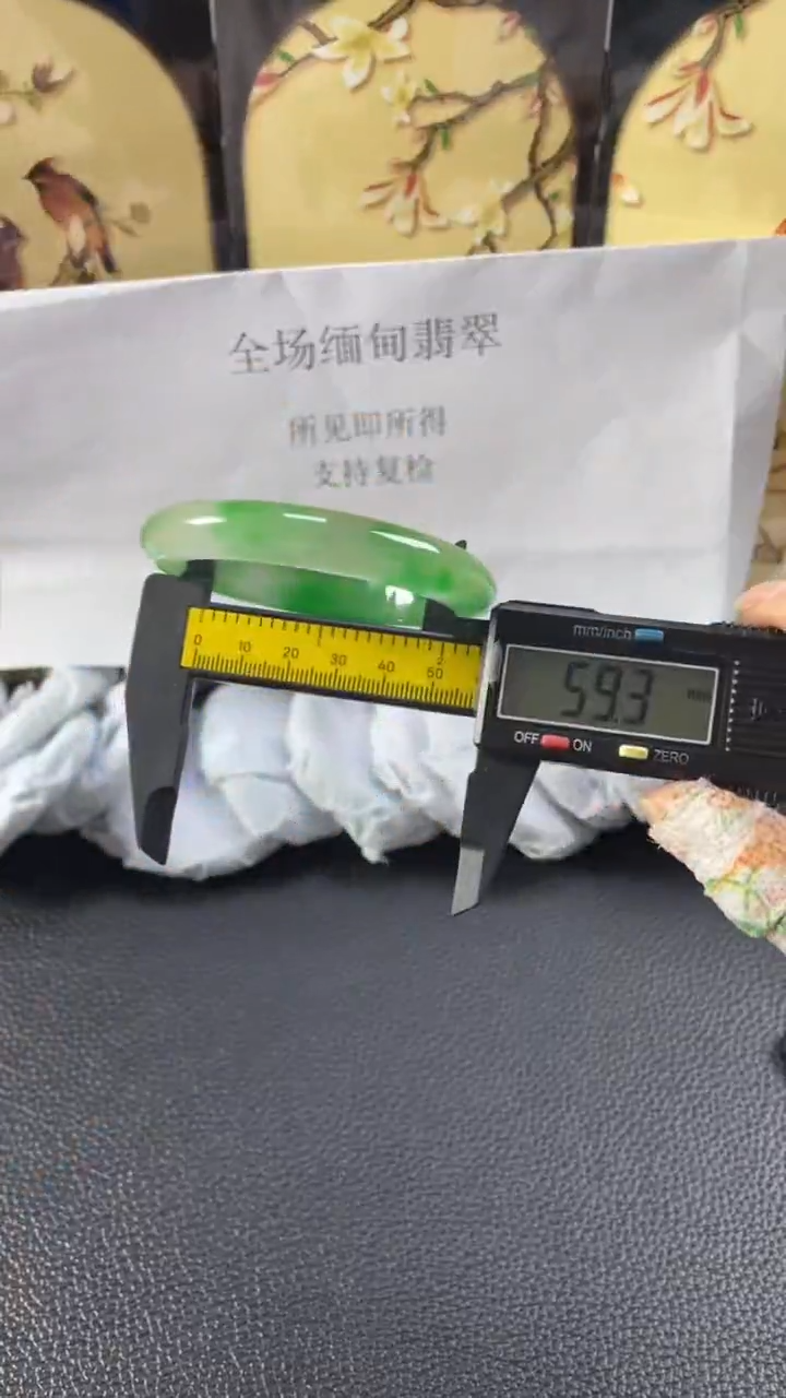 拍下所见即所得0000000138