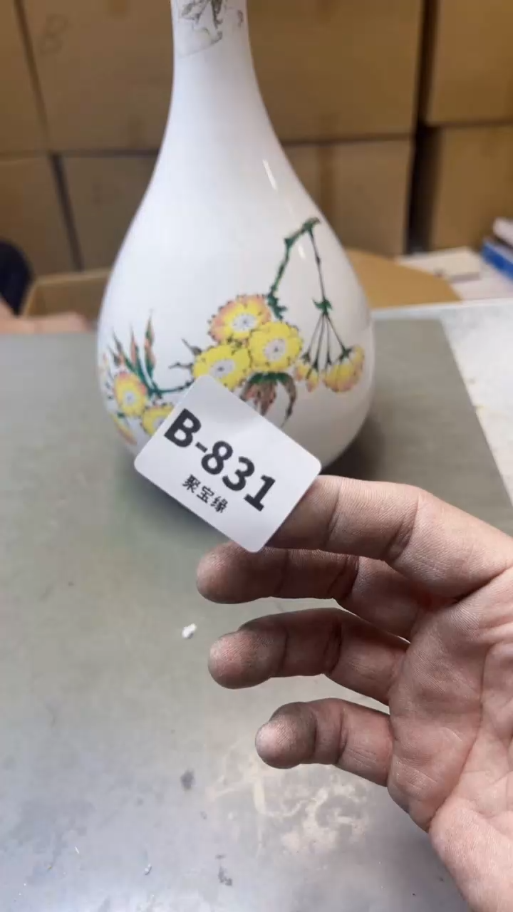 【闪购商品】瓷片831聚宝缘精选二号店