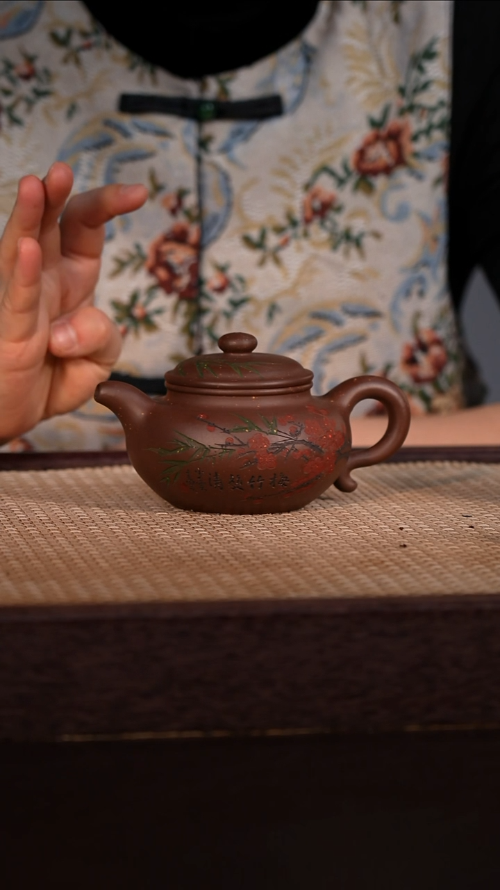 茶壶紫砂粗砂底槽清 240cc