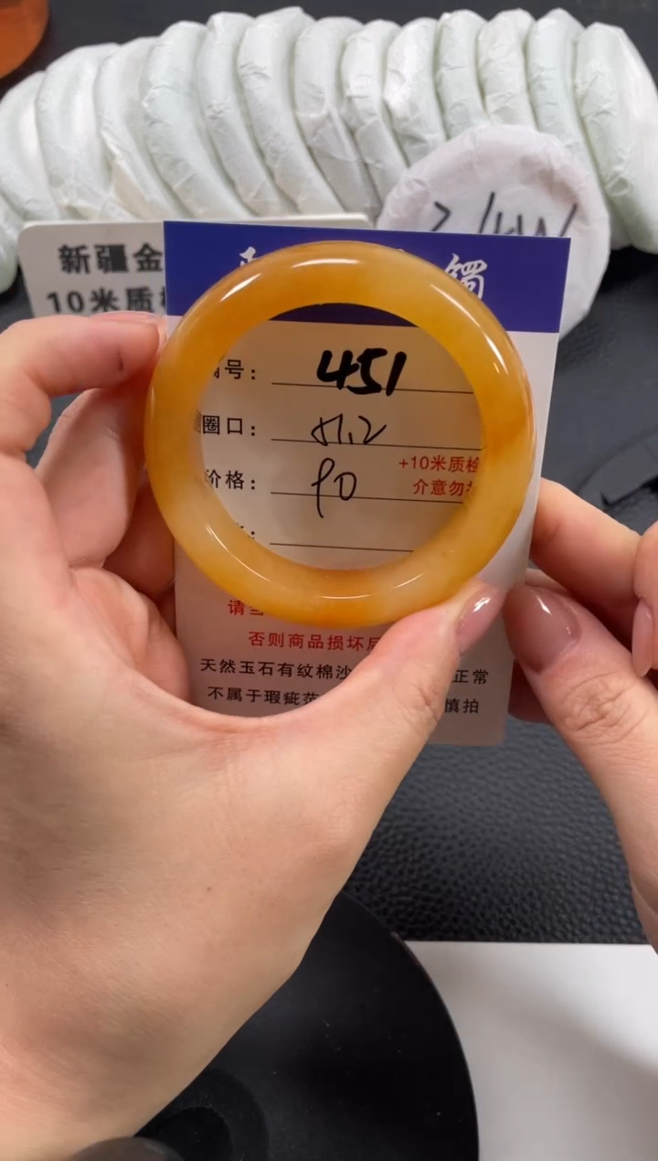 【闪购商品】石英质玉手镯未镶嵌51.2