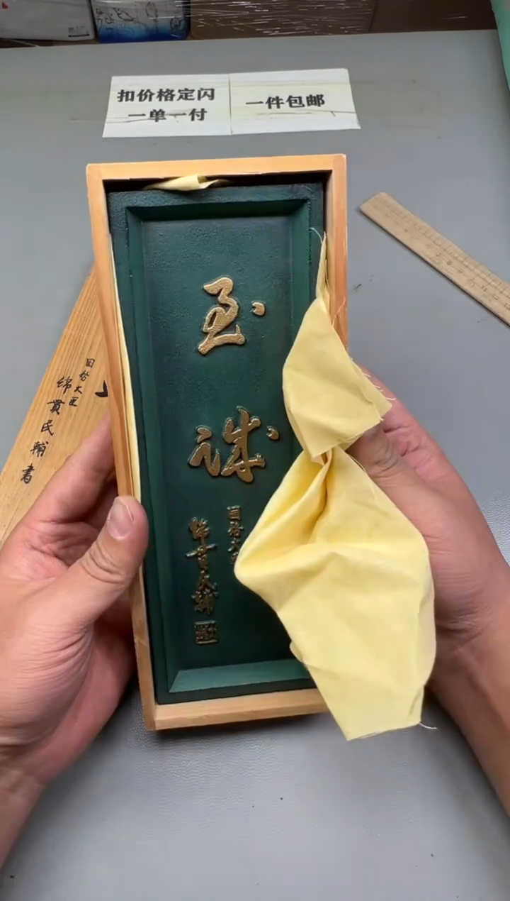 瓷片小****9017碰瓷社中古瓷器 拒绝假货 感谢您的支持~