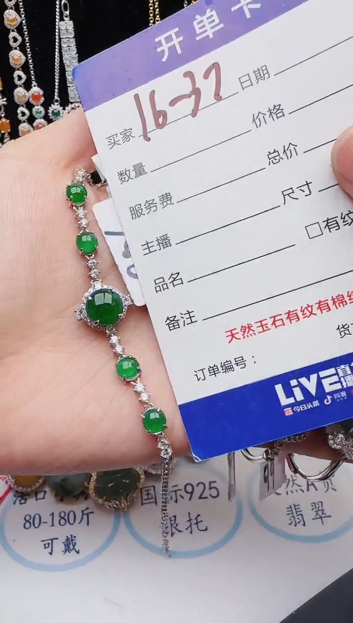 【闪购商品】翡翠戒指银S925镶嵌12312312321