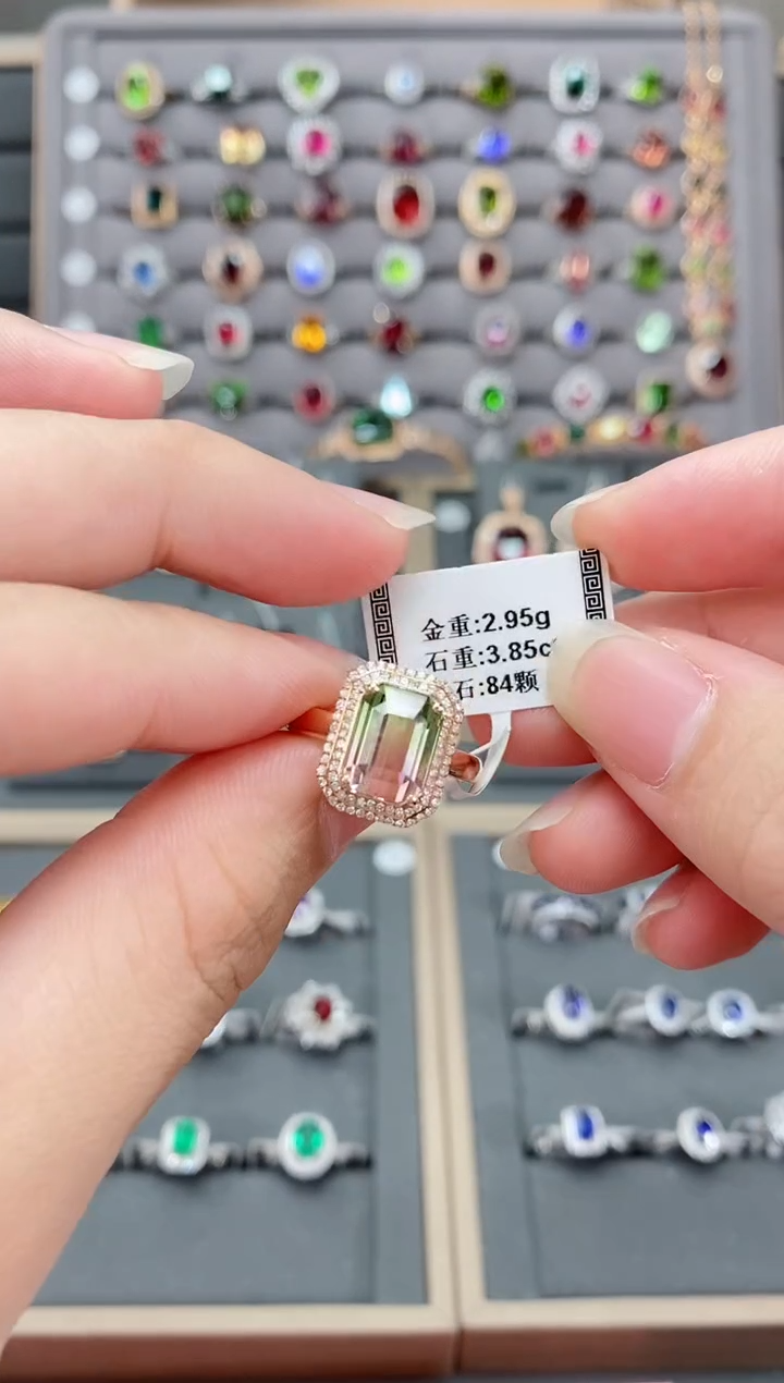 【闪购商品】碧玺戒指18K金镶嵌3.85    