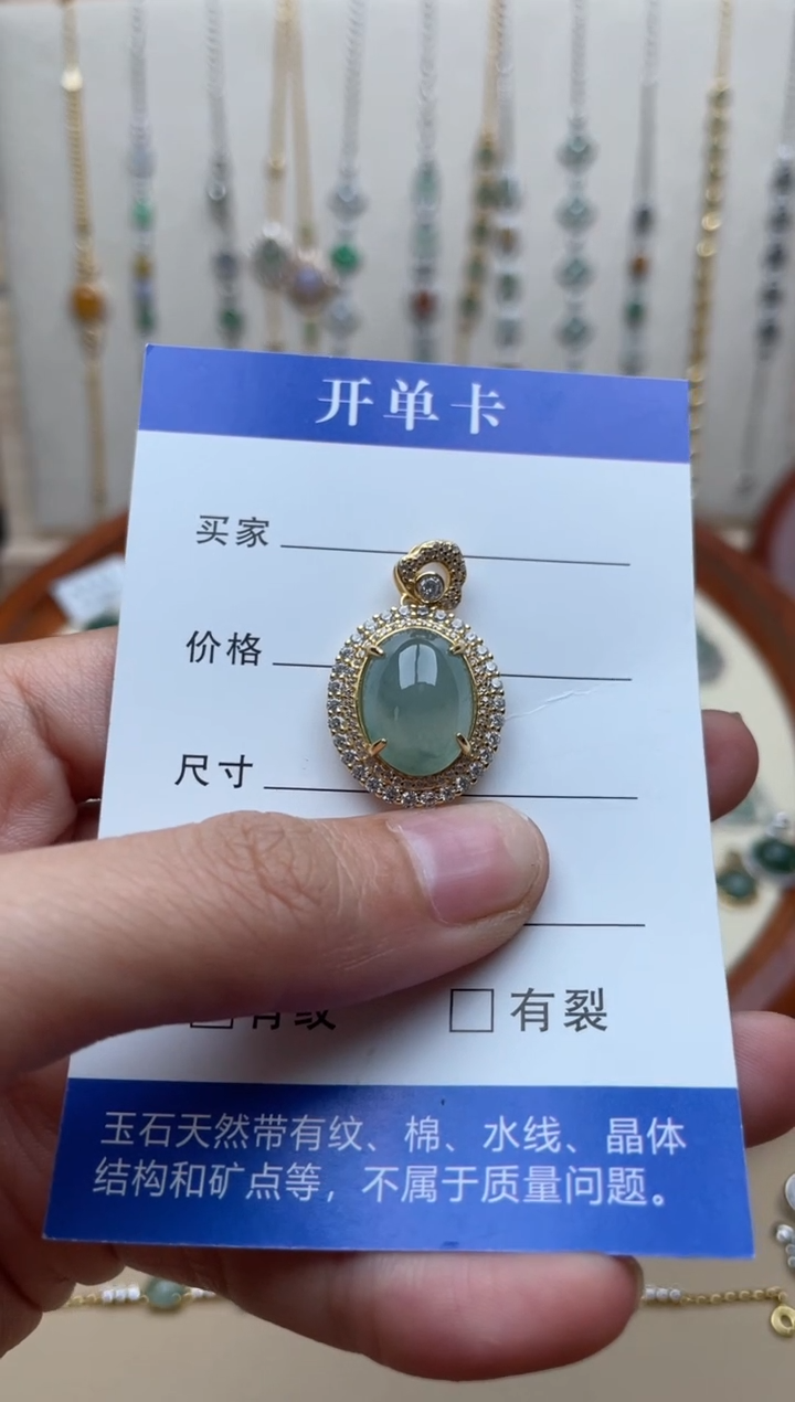 【闪购商品】翡翠吊坠(不含链)银S925镶嵌1111