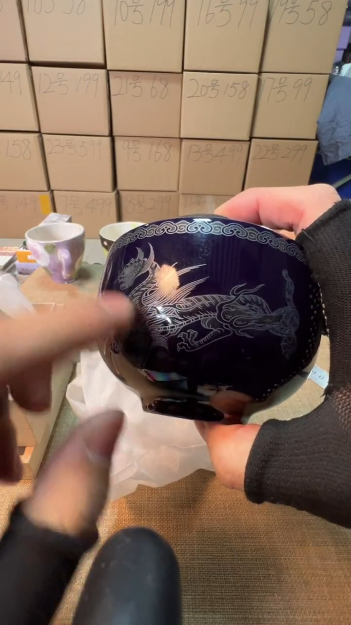 【闪购商品】瓷片启航瓷器精选