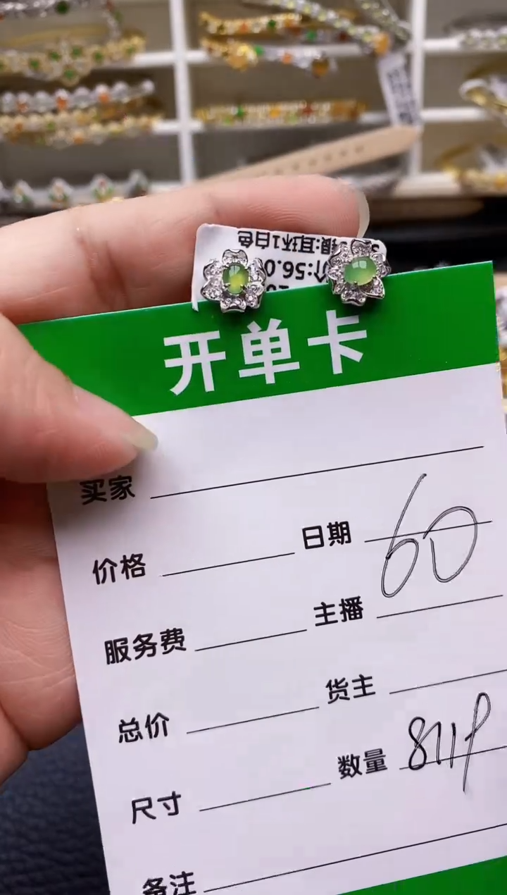 【闪购商品】翡翠戒指银S925镶嵌/8119