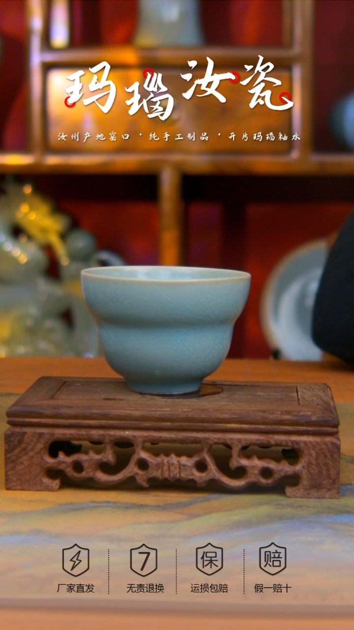 【闪购商品】仿古釉冰片冰花 葫芦杯 一级 。。 