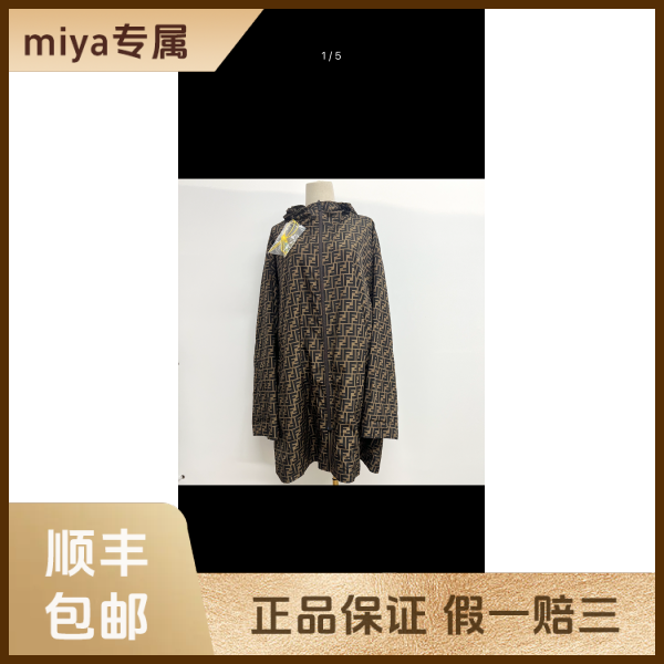 妃鱼/芬迪/棉/外套/95新/M3/5