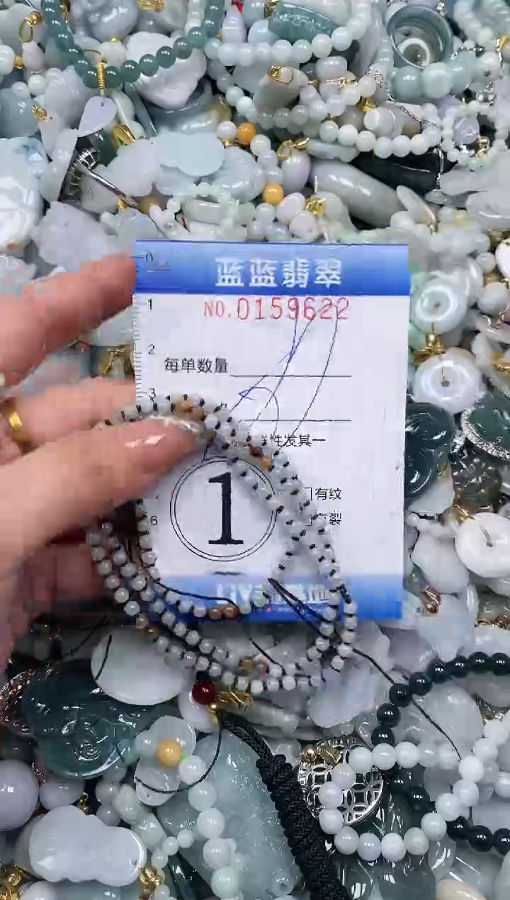 【闪购商品】翡翠颈饰未镶嵌闪购0159622多样性发其一