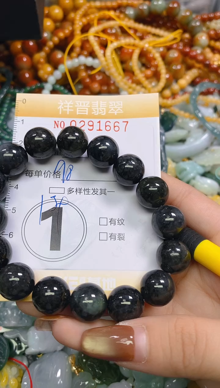 颈饰未镶嵌翡翠闪购0291667