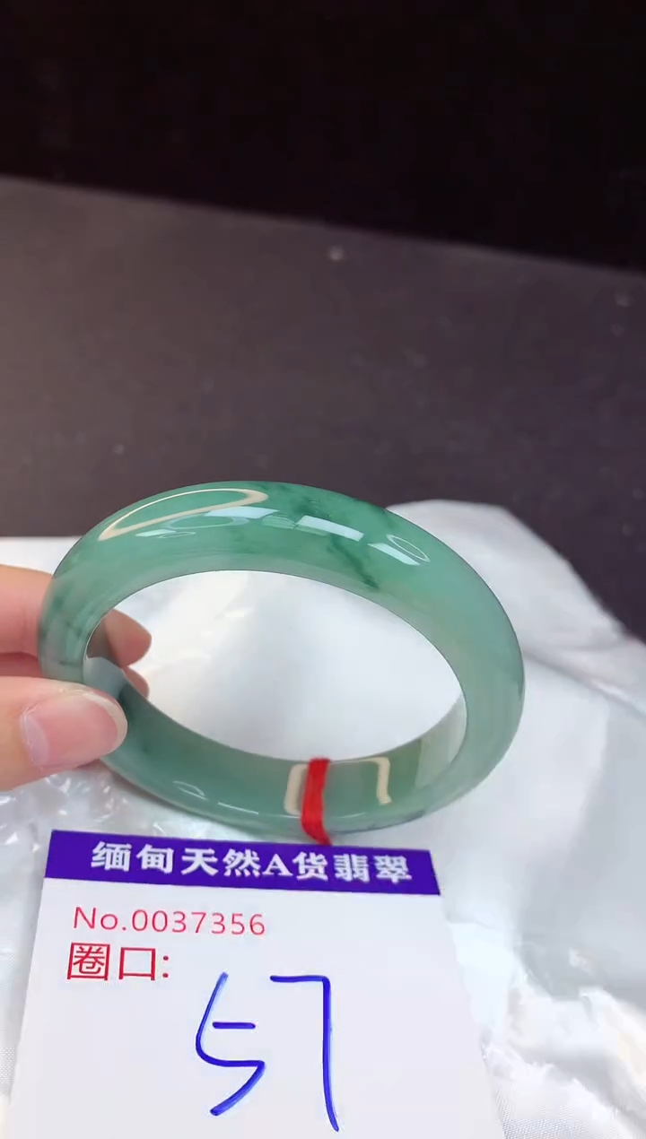 【闪购商品】翡翠手镯未镶嵌57+             