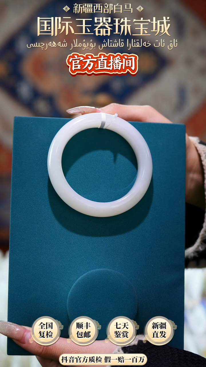 【闪购商品】和田玉（糖玉）手镯未镶嵌羊脂白手镯58圈口