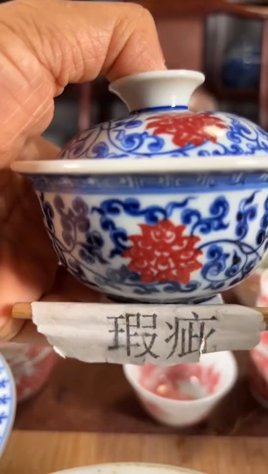 ꧁****꧂柴窑青花釉里红两才盖碗