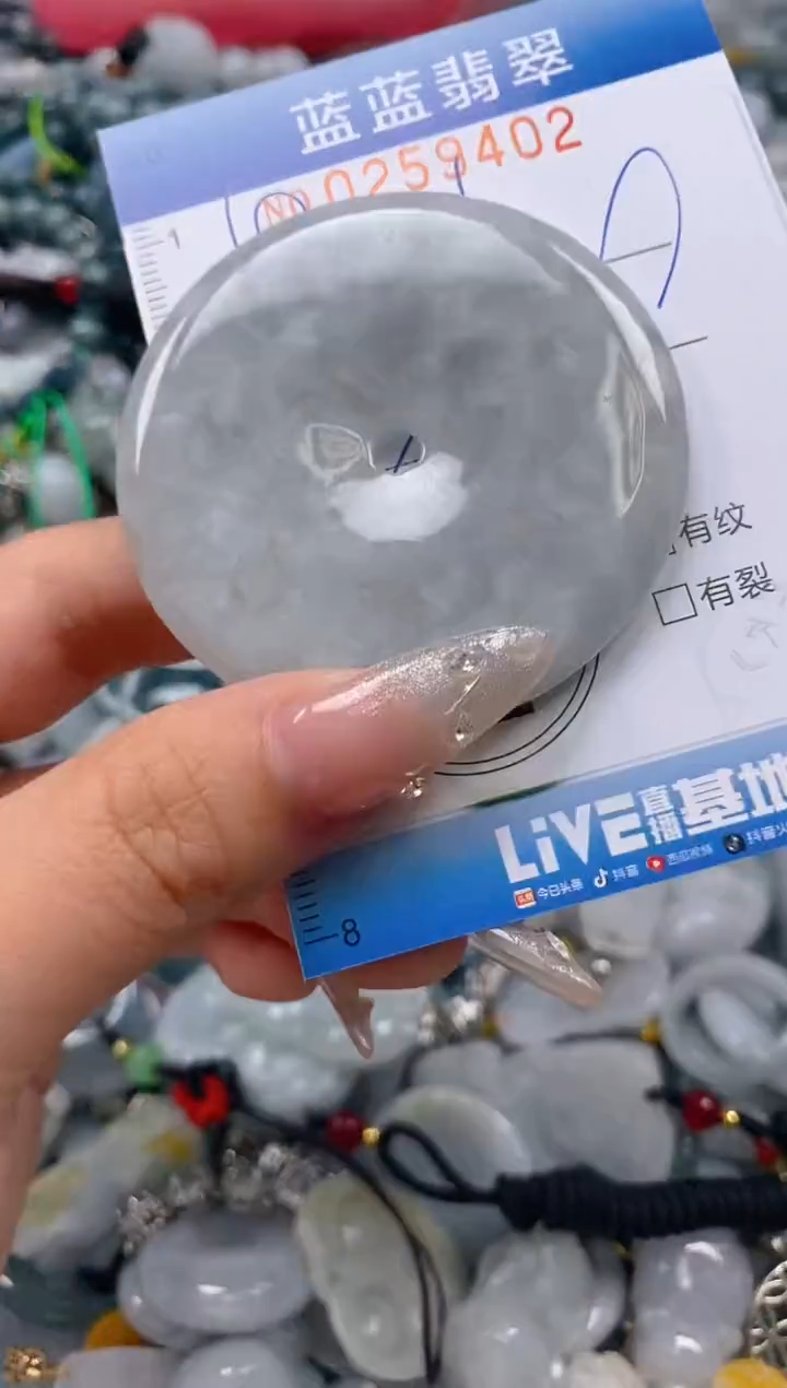翡翠未镶嵌颈饰闪购0259402多样性发其一