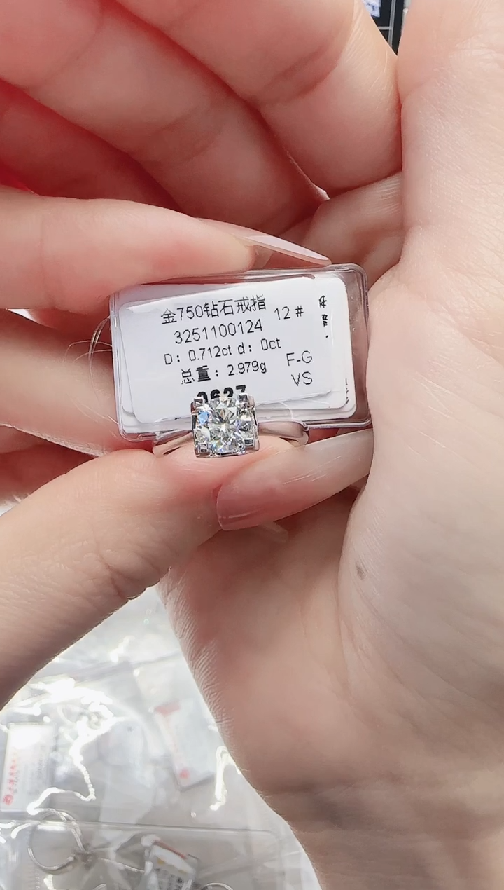 18K金镶嵌戒指/指环钻石戒指