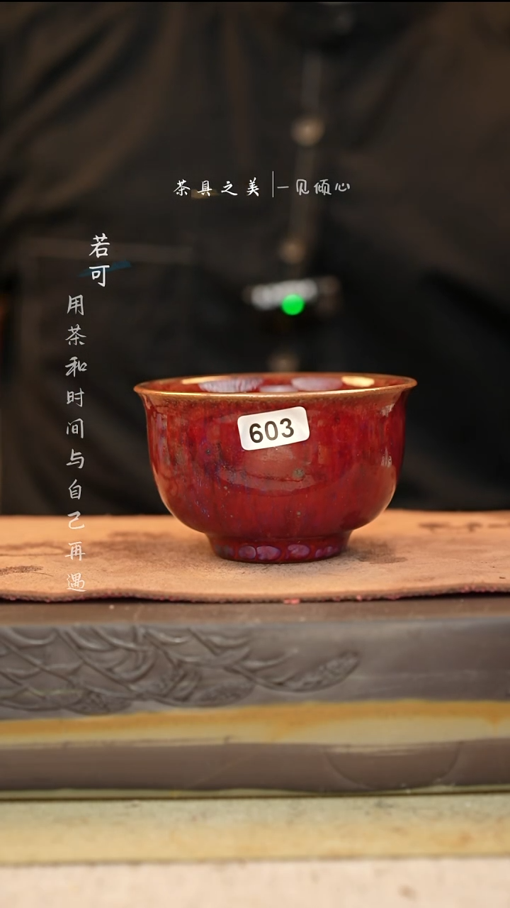 王现锋-正玉铜彩-壶