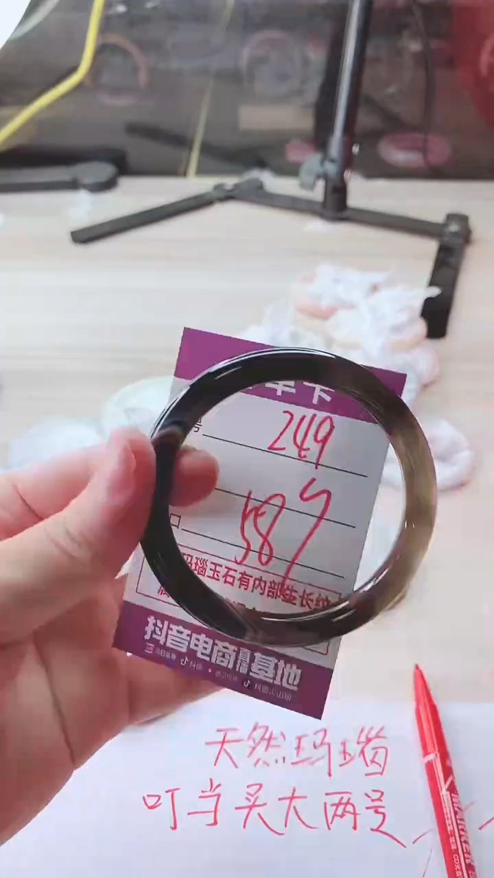 手镯玛瑙/玉髓未镶嵌249