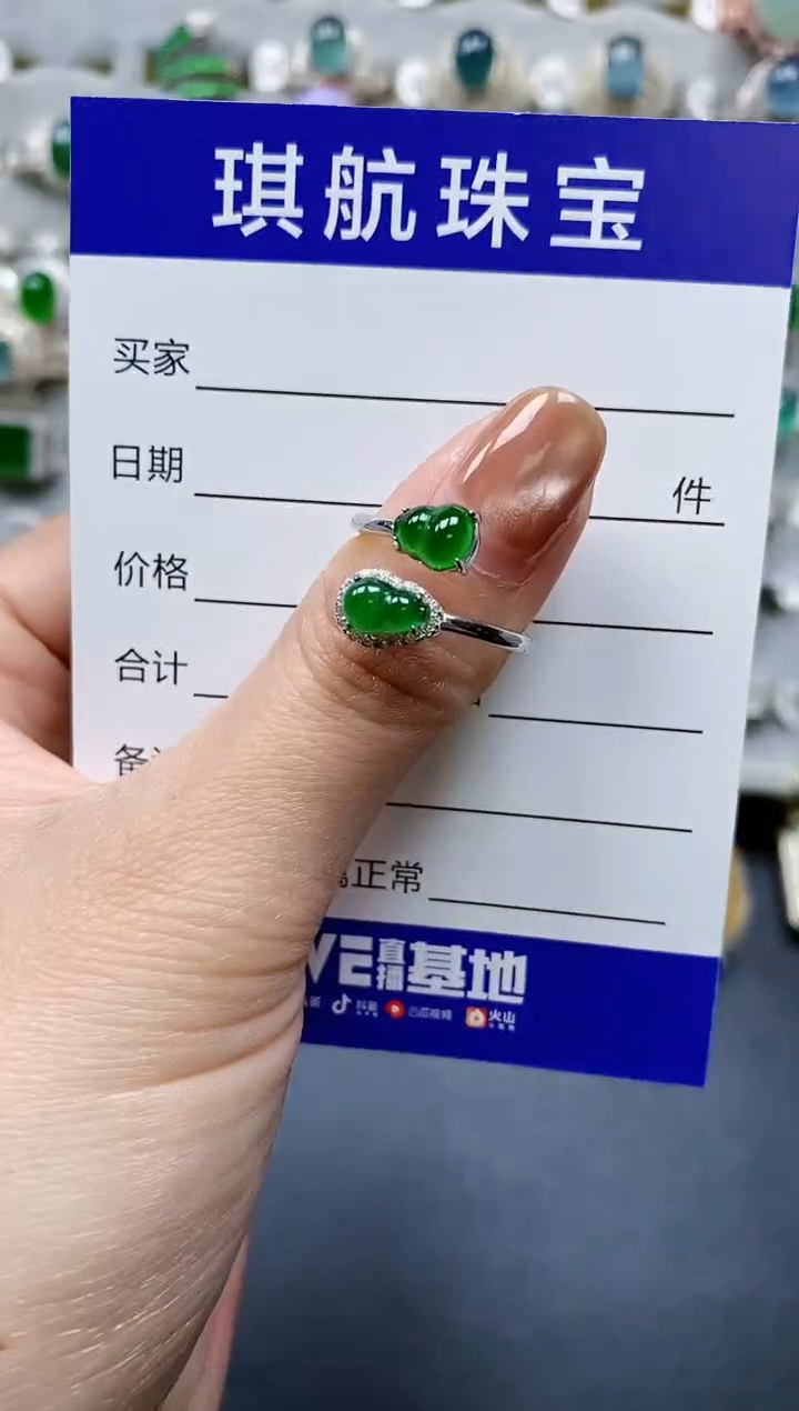 【闪购商品】翡翠戒指银S925镶嵌0110