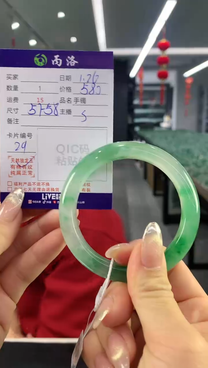 【闪购商品】石英质玉手镯未镶嵌手镯