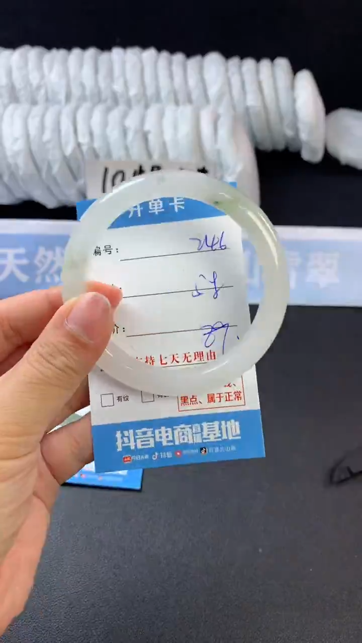 【闪购商品】石英质玉手镯未镶嵌A246