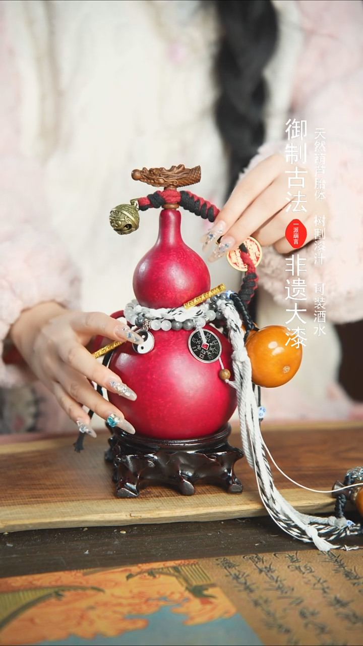 【闪购商品】404号精品大漆酒葫芦防腐防渗装水茶酒