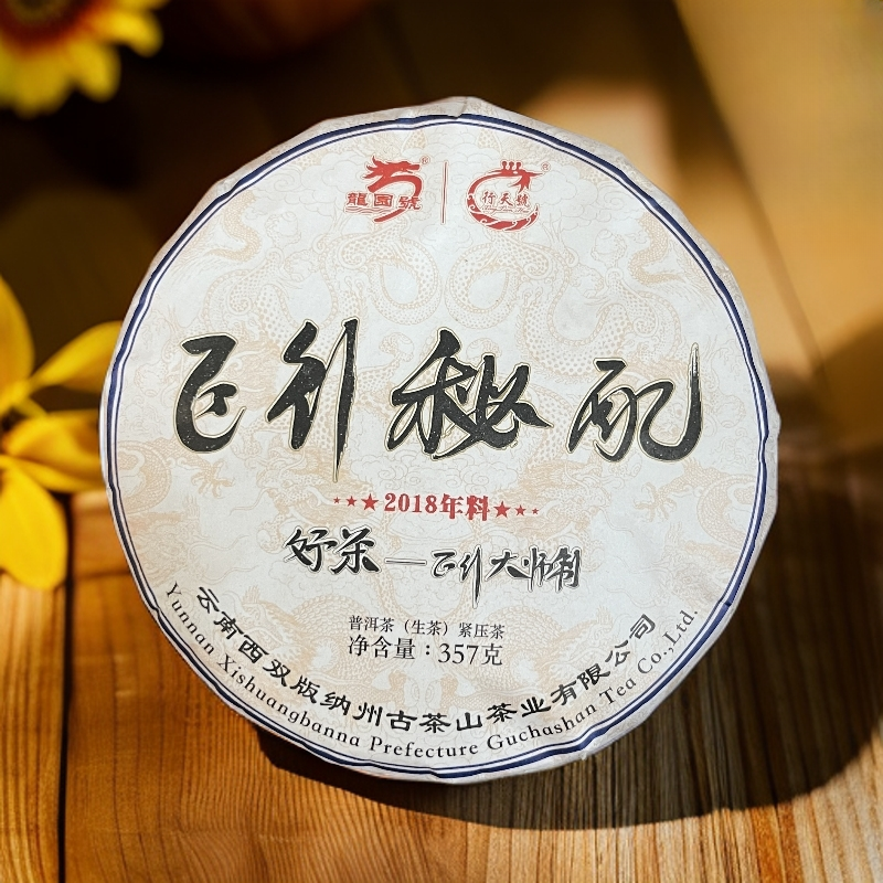 【茶姐严选】龙园号 正行秘配 普洱生茶 357g（拍1发1提）