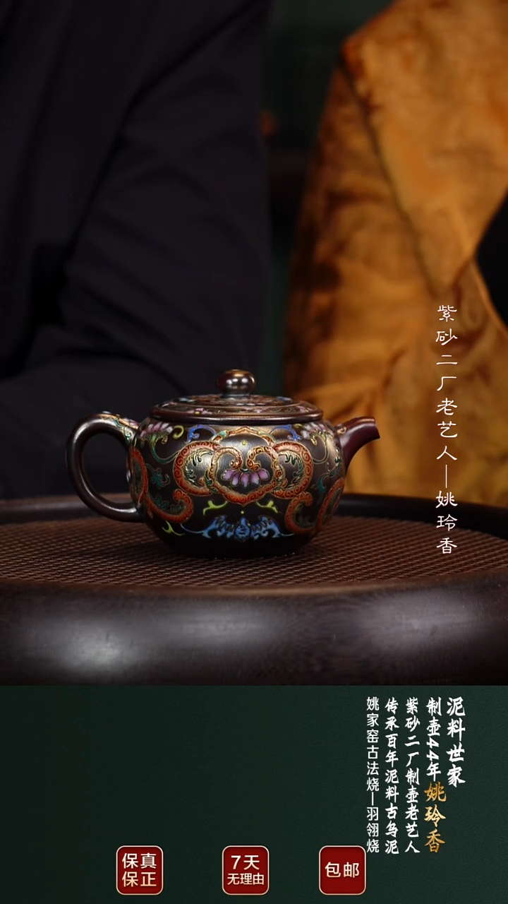 茶壶紫砂YLX82苹果壶龙山古乌泥200cc